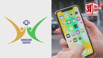 Sanchar Saathi App: Controversy did not stop the pace of Sanchar Saathi, the app set a record. Sanchar Saathi App: Controversy did not stop the pace of Sanchar Saathi, the app set a record.
