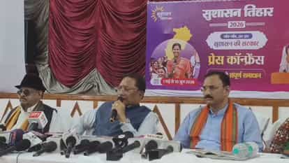 Sushasan Tihar 2026 Manendragarh CM Sai Says Female Collector Has Attained Her Position Through Her Own Merit