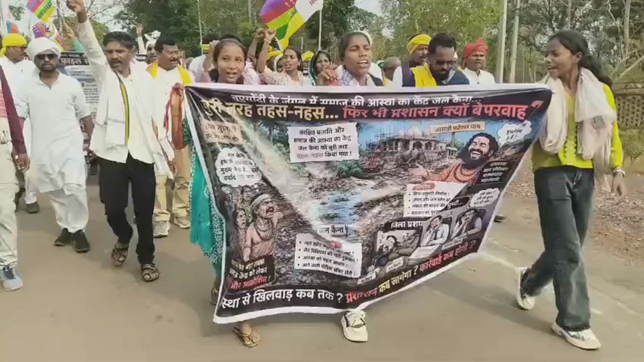 Balod News Tribal Community Lights Stoves on Collectorate Premises in Protest