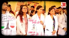 Bhopal News: MBBS intern doctors go on strike, demand hike in stipend.