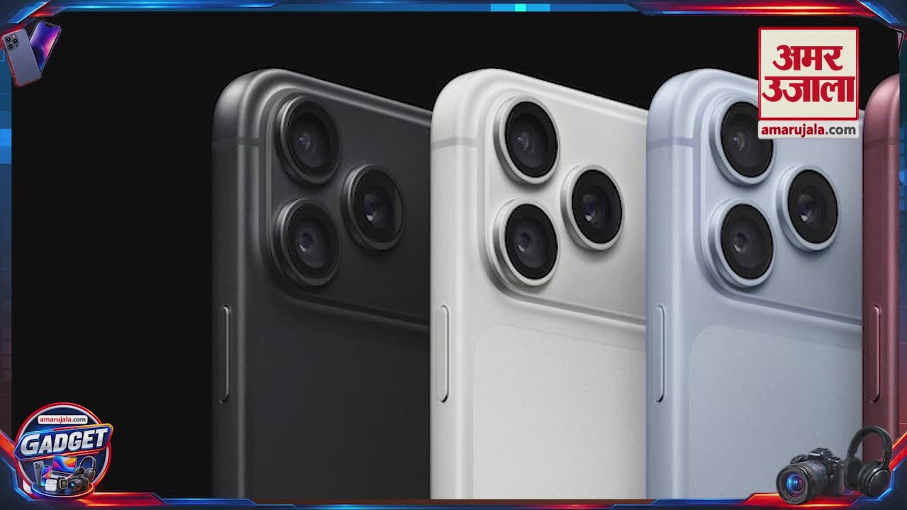 iPhone 18 Pro-Pro Max की Sale 18 September से, ऐसे मिलेगा Discount | Apple Sale | iphone Price