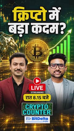किसने जताया BTC के $10,000 तक जाने का अनुमान?